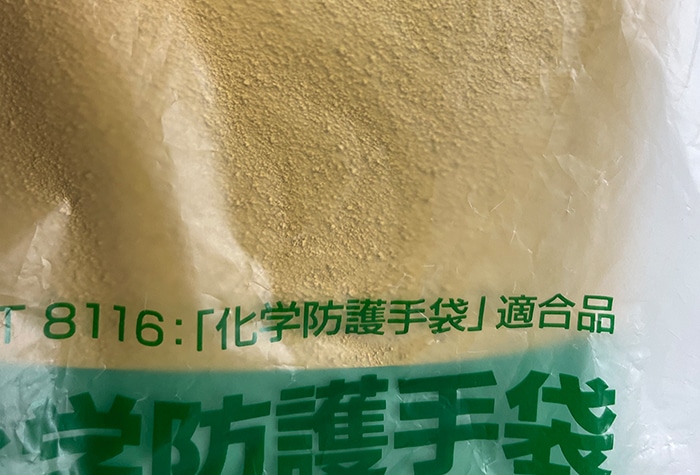 ハナキゴム ハナキ工業ゴム手袋 No.416 曲指 滑り止め付き 【JIS T 8116適合品】 1個 (ご注文単位1個)【直送品】