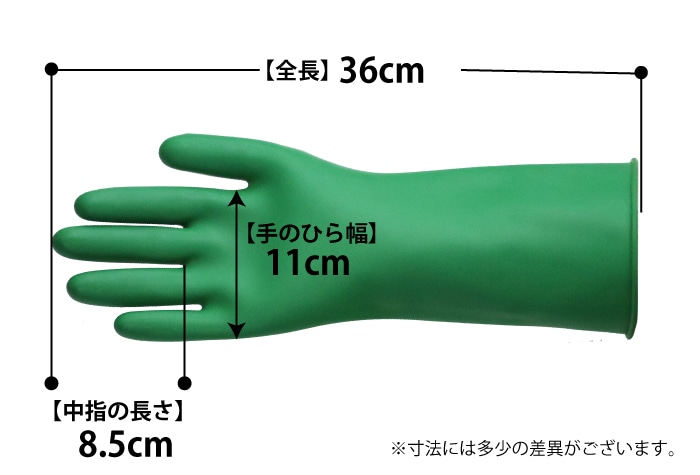 ハナキゴム ハナキ工業用ゴム手袋 No.425 平手 滑り止めなし 【JIS T 8116適合品】 1個 (ご注文単位1個)【直送品】