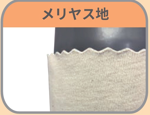 バイテロングローブ Gタイプ 男子用 滑り止なし 1個 (ご注文単位1個)【直送品】