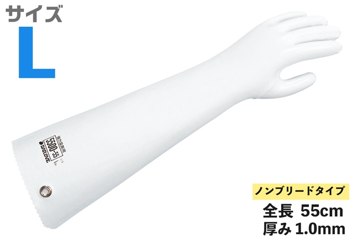 ダイヤゴム ダイローブ耐溶剤用手袋 5500-55 L 1個 (ご注文単位1個)【直送品】