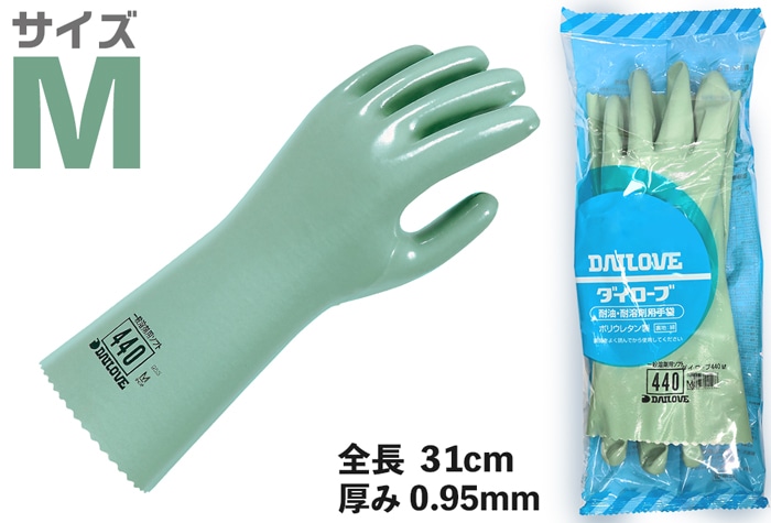 ダイヤゴム ダイローブ耐溶剤用手袋 440 M 1個 (ご注文単位1個)【直送品】
