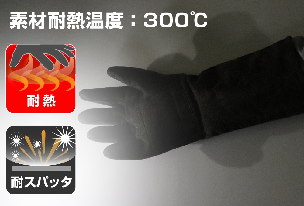 帝健 グーデン耐熱手袋 EGF-37L 450L 1個 (ご注文単位1個)【直送品】