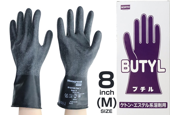 クレトイシ ブチル手袋 B-131R サイズ8(M) 1個 (ご注文単位1個)【直送品】