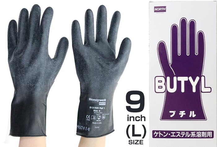 クレトイシ ブチル手袋 B-131R サイズ9(L) 1個 (ご注文単位1個)【直送品】