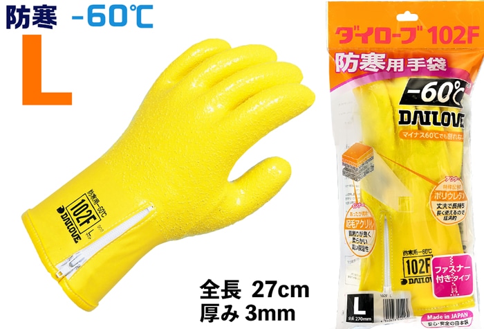 ダイヤゴム ダイローブ防寒用手袋 102F L 1個 (ご注文単位1個)【直送品】