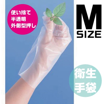 ES-PEグローブ 外側エンボスタイプ M(100枚入) 1箱 (ご注文単位1箱)【直送品】