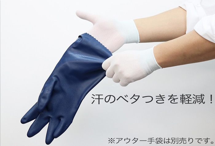 ショーワグローブ ナイロンインナー手袋 B0910 M (20枚入) 1個 (ご注文単位1個)【直送品】