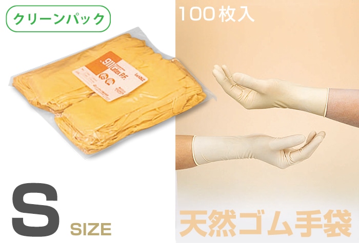 リーブル No911 ラテックスノンパウダー 手袋 Sサイズ(100枚入) 1個 (ご注文単位1個)【直送品】