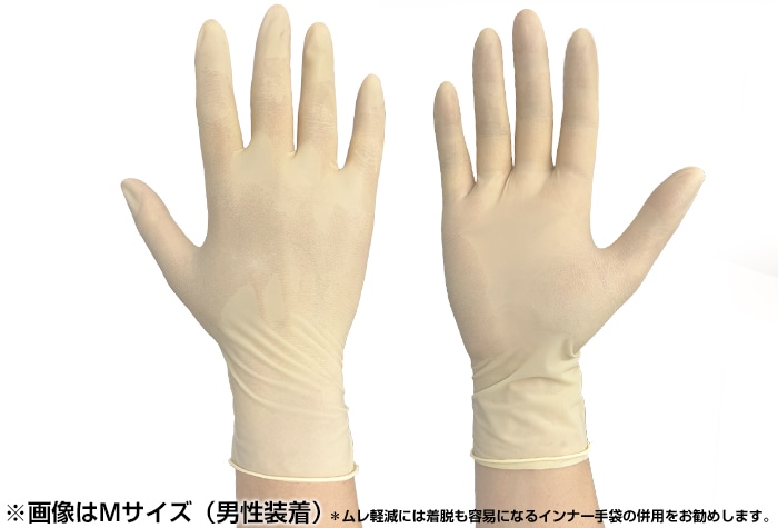 リーブル No911 ラテックスノンパウダー 手袋 Sサイズ(100枚入) 1個 (ご注文単位1個)【直送品】