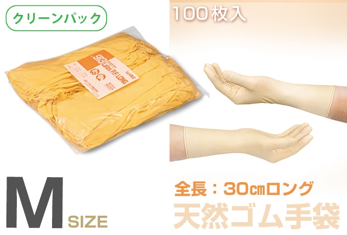 リーブル No913 ラテックスノンパウダー ロング Mサイズ(100枚入) 1個 (ご注文単位1個)【直送品】