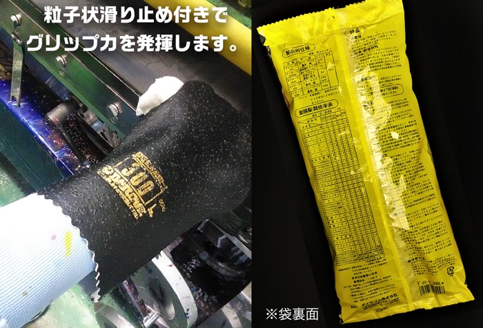 ダイヤゴム ダイローブ静電気対策用手袋 300 Lw 1個 (ご注文単位1個)【直送品】