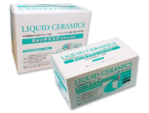 三和堂 キャッチマスク CM-LC20 (20枚入) 1箱 (ご注文単位1箱)【直送品】