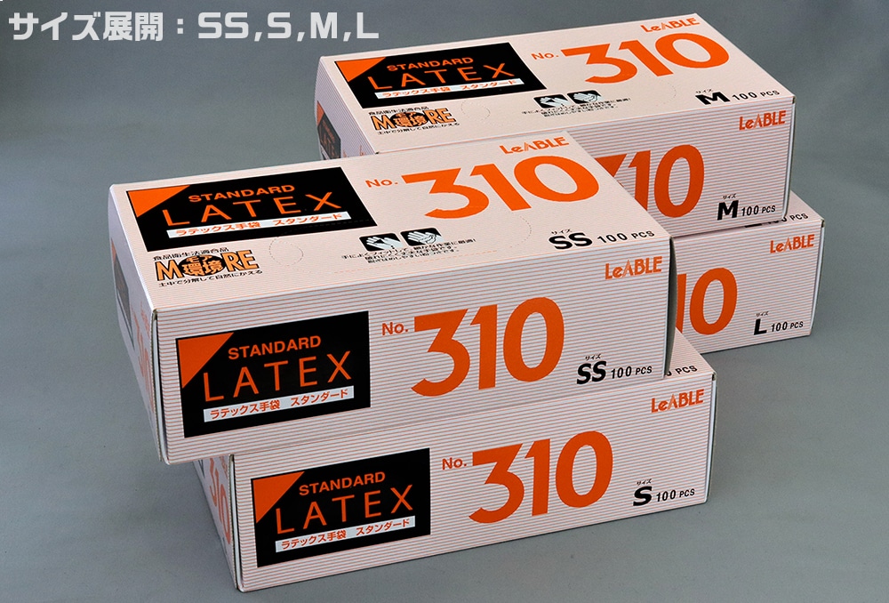 リーブル ラテックス(天然ゴム)手袋No.310 SS (100枚入) 1箱 (ご注文単位1箱)【直送品】