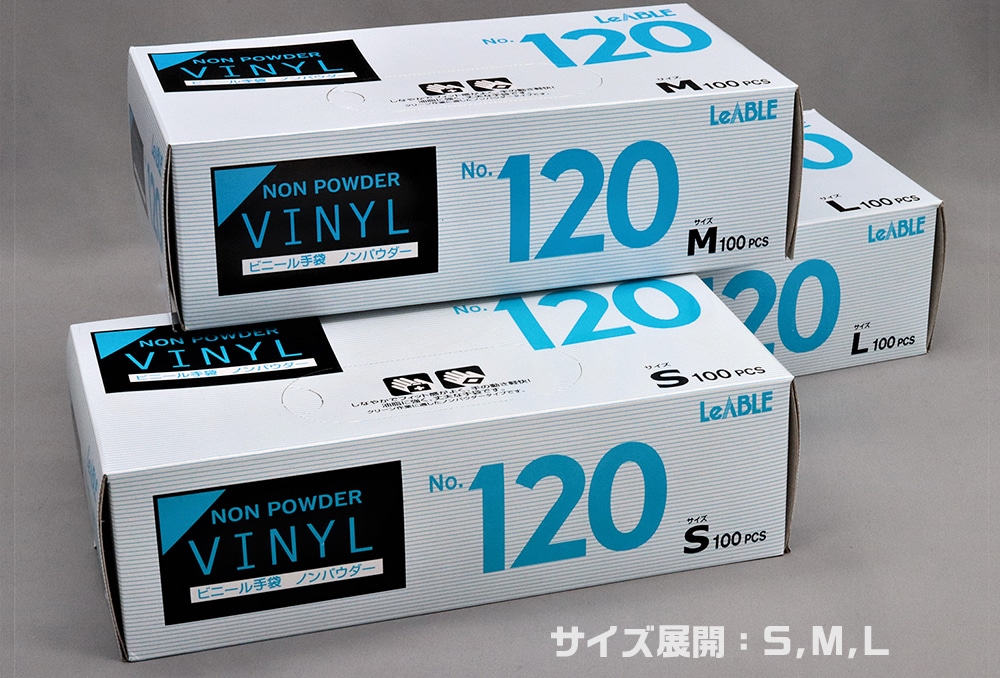 リーブル ビニール手袋 No120 M(100枚入) ノンパウダー 1箱 (ご注文単位1箱)【直送品】