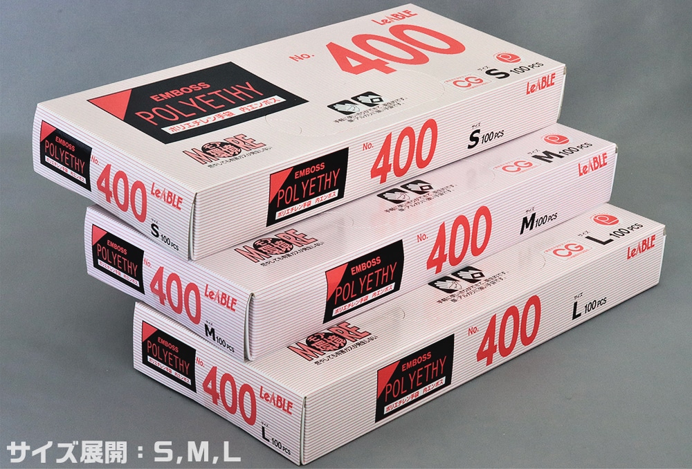 リーブル リーブル ポリエチレン製手袋 No400 L (100枚入) 1箱 (ご注文単位1箱)【直送品】