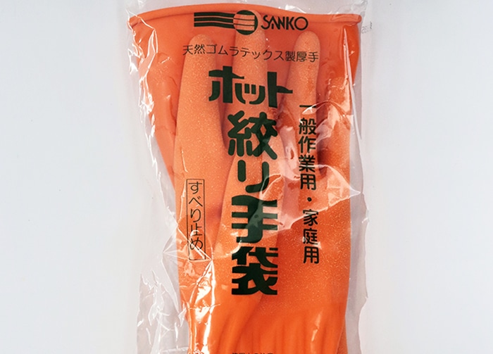 作業用手袋 ホット絞り手袋(フリーサイズ) 1個 (ご注文単位1個)【直送品】