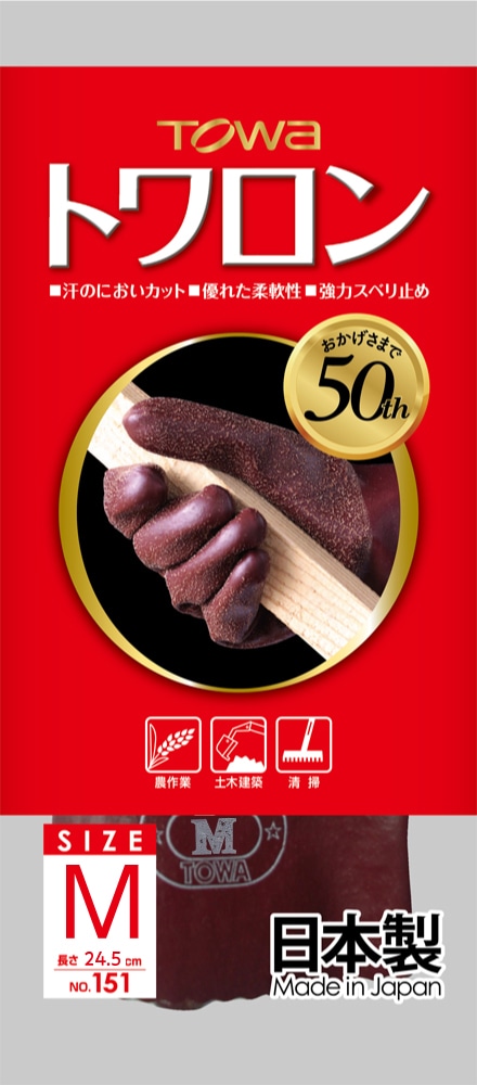 東和コーポレーション トワロングローブ No.151 サイズM 1個 (ご注文単位1個)【直送品】