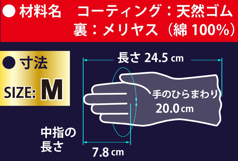 東和コーポレーション トワロングローブ No.151 サイズM 1個 (ご注文単位1個)【直送品】