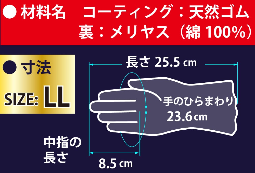 東和コーポレーション トワロングローブ No.151 ｻｲｽﾞLL 1個 (ご注文単位1個)【直送品】