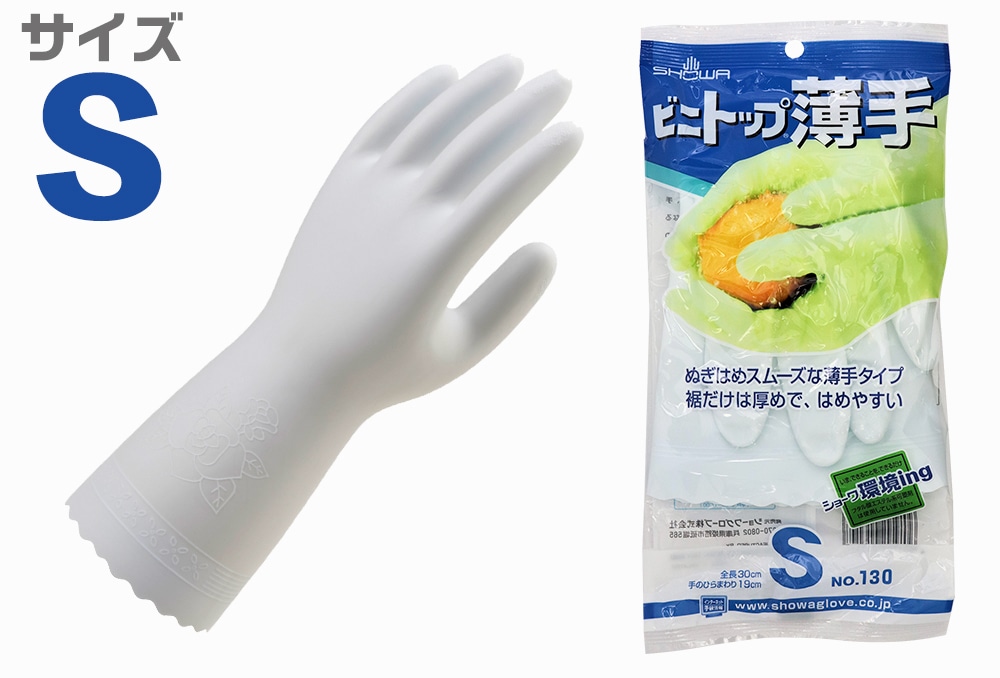 ショーワグローブ ビニトップ薄手 S 全長300mm 1個 (ご注文単位1個)【直送品】