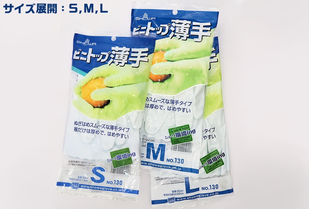ショーワグローブ ビニトップ薄手 S 全長300mm 1個 (ご注文単位1個)【直送品】