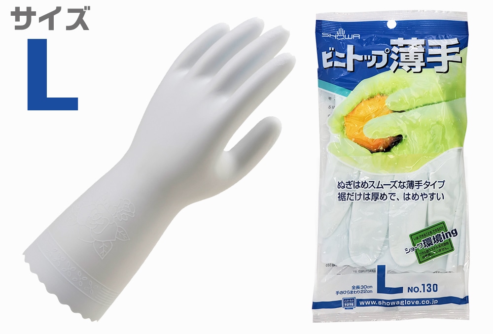 ショーワグローブ ビニトップ薄手 L 全長300mm 1個 (ご注文単位1個)【直送品】
