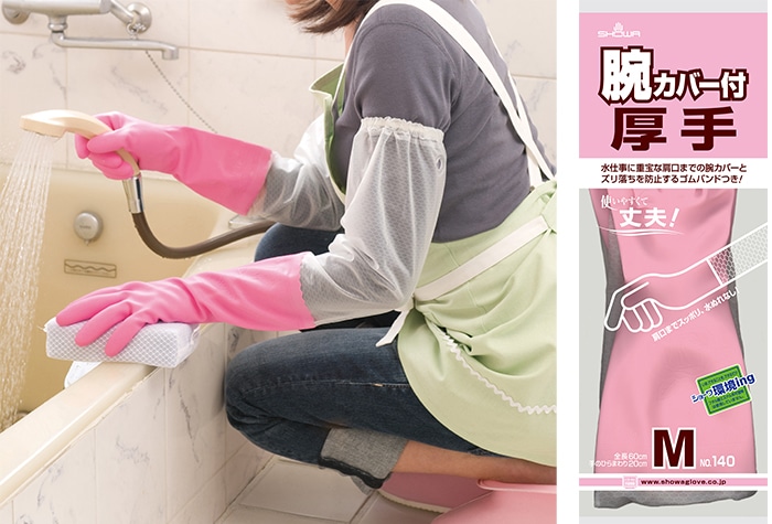 ショーワグローブ 腕カバー付厚手 No140 M 全長600mm ピンク 1個 (ご注文単位1個)【直送品】