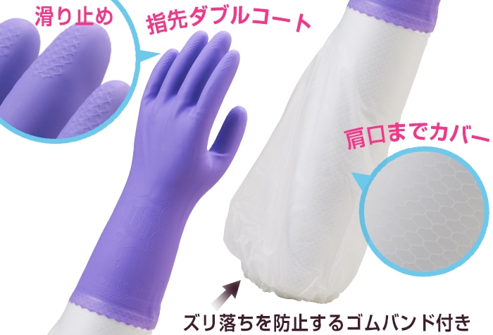 ショーワグローブ 腕カバー付厚手 No140 L 全長650mm ﾊﾞｲｵﾚｯﾄ 1個 (ご注文単位1個)【直送品】