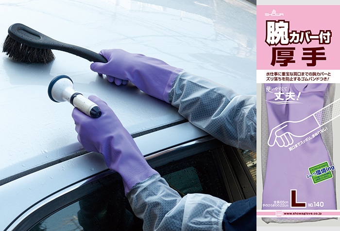 ショーワグローブ 腕カバー付厚手 No140 L 全長650mm ﾊﾞｲｵﾚｯﾄ 1個 (ご注文単位1個)【直送品】