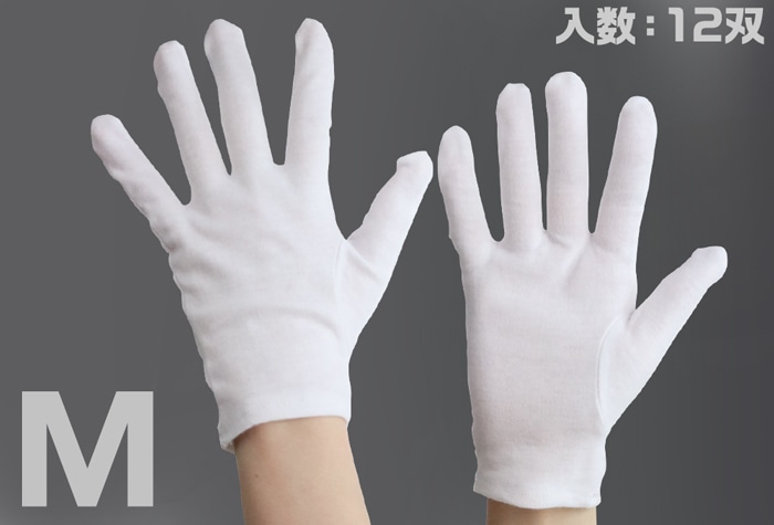 ウインセス 綿手袋 匠 Mｻｲｽﾞ 1ﾀﾞｰｽ（12双入） 1個 (ご注文単位1個)【直送品】