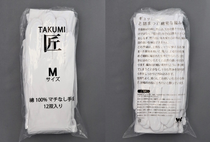 ウインセス 綿手袋 匠 Mサイズ 1ダース(12双入) 1個 (ご注文単位1個)【直送品】