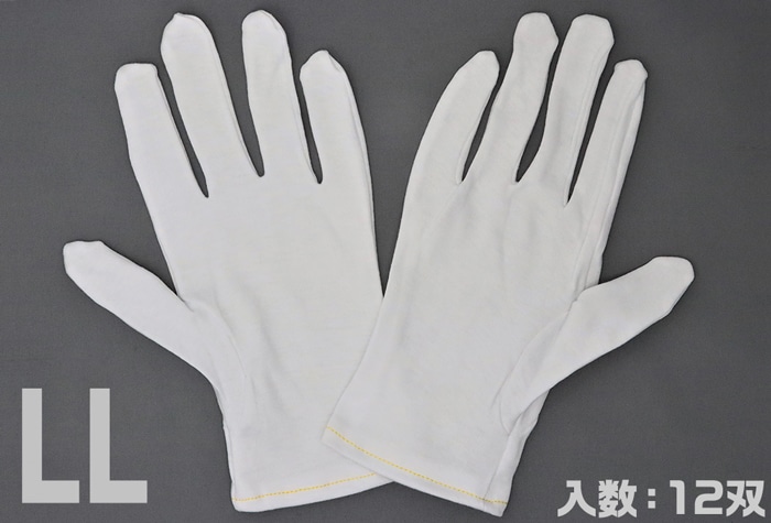 ウインセス 綿手袋 匠 LLｻｲｽﾞ 1ﾀﾞｰｽ（12双入） 1個 (ご注文単位1個)【直送品】
