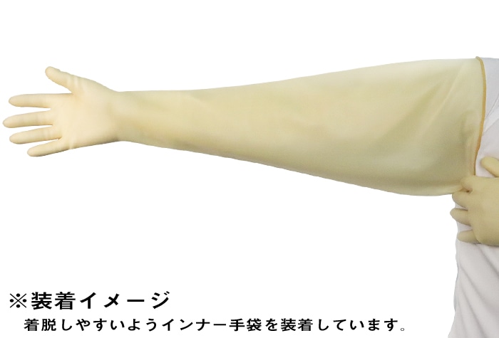 サンテックス手袋 全長730mm 1個 (ご注文単位1個)【直送品】