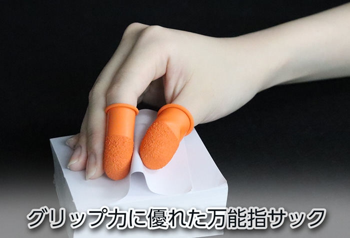 ハナキゴム ラッキー指サック(抗菌)L-A (50本入) 1箱 (ご注文単位1箱)【直送品】