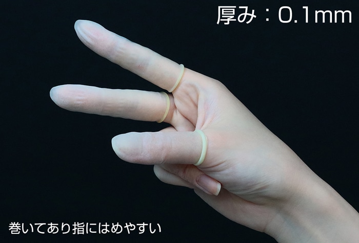 船堀ゴム パール巻指サック 1-A 粉なし 大 (1000本入) 内径18mm巻上 1個 (ご注文単位1個)【直送品】