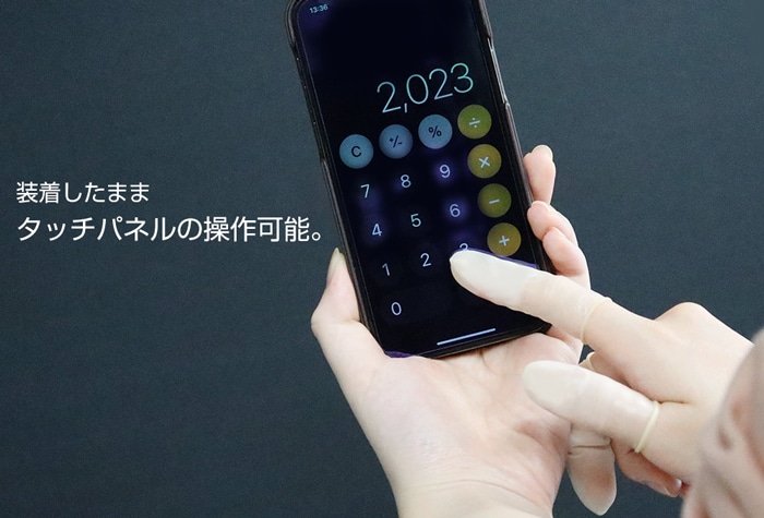 鈴木ラテックス スポア巻指サック 3Z-S15 (1000本入) 1個 (ご注文単位1個)【直送品】