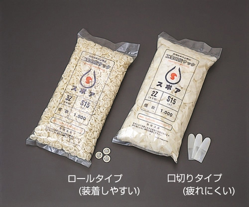 鈴木ラテックス スポア巻指サック 3ZN-S15 (1000本入) 1個 (ご注文単位1個)【直送品】