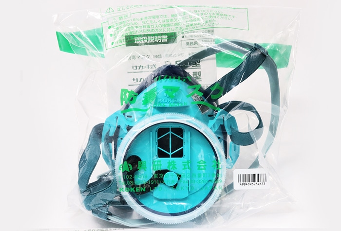 防毒マスク 直結式小型防毒マスク サカヰ式 R-5-08型 1個 (ご注文単位1個)【直送品】