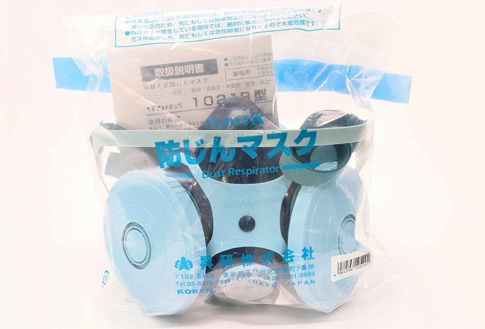 防じんマスク 取替式防塵マスク サカヰ式1021R-07型 1個 (ご注文単位1個)【直送品】