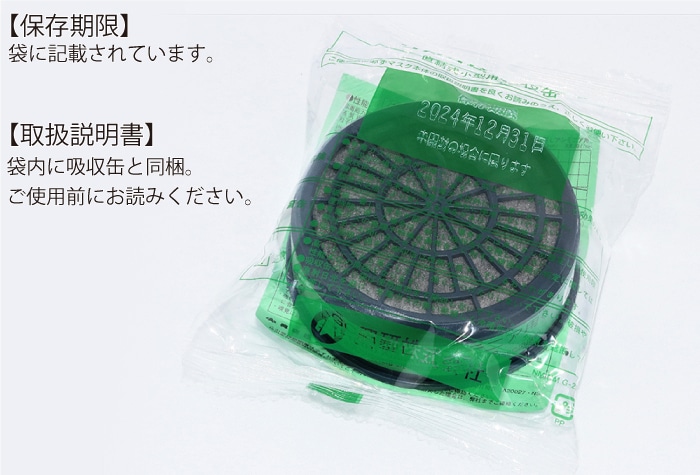 興研 吸収缶 KGC-1型Lシリーズ アンモニア用 1個 (ご注文単位1個)【直送品】