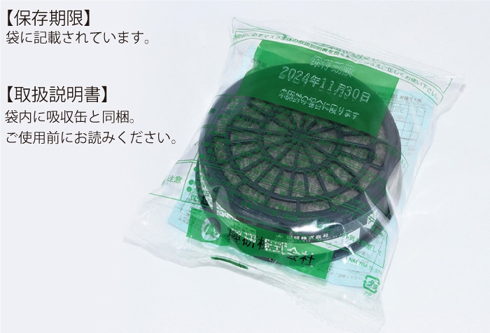 興研 吸収缶 KGC-1型Lｼﾘｰｽﾞ 有機ｶﾞｽ用 1個 (ご注文単位1個)【直送品】