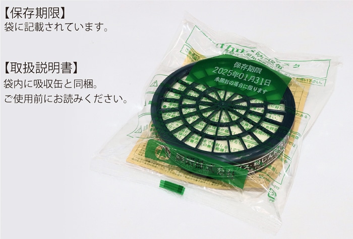 興研 吸収缶 KGC-5MC-06型 有機ガス・粉じん用(S1) 1個 (ご注文単位1個)【直送品】