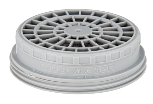 興研 吸収缶 KGC-10B-03型ｼﾘｰｽﾞ 酸性ｶﾞｽ用 1個 (ご注文単位1個)【直送品】