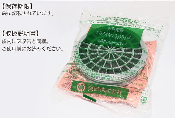 興研 吸収缶 KGC-10B-03型ｼﾘｰｽﾞ 酸性ｶﾞｽ用 1個 (ご注文単位1個)【直送品】