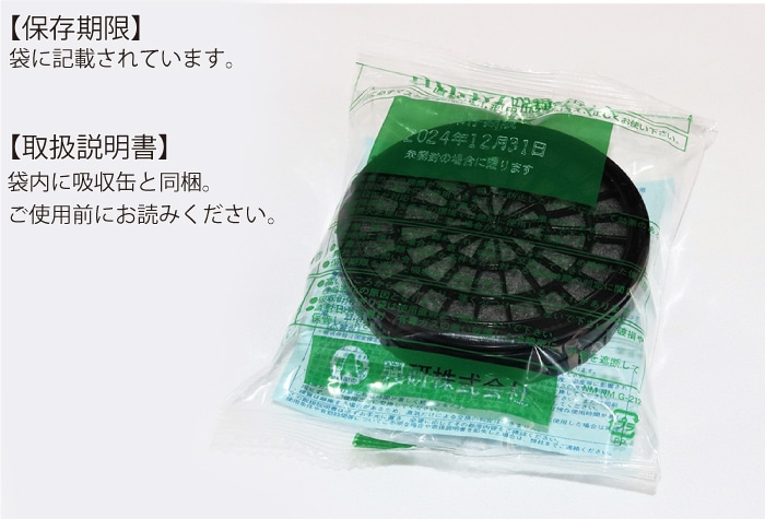 興研 吸収缶 KGC-10C-03型ｼﾘｰｽﾞ 有機ｶﾞｽ用 1個 (ご注文単位1個)【直送品】