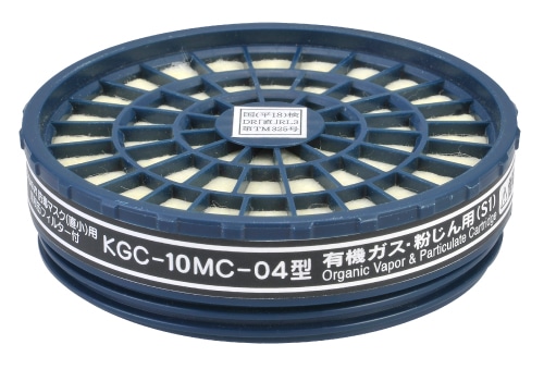 興研 吸収缶 KGC-10MC-04型 有機ｶﾞｽ・粉じん用 1個 (ご注文単位1個)【直送品】