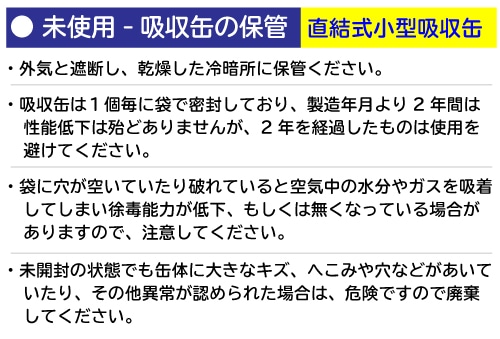 興研 吸収缶 KGC-10型Lシリーズ 有機ガス用 1個 (ご注文単位1個)【直送品】