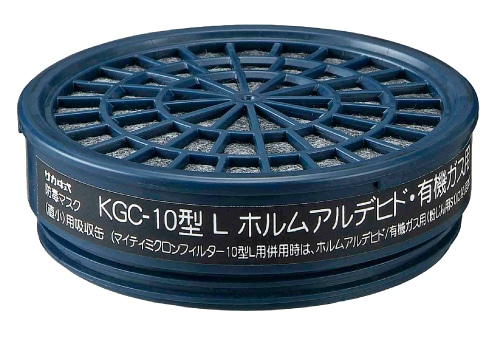 興研 吸収缶 KGC-10型Lシリーズ ホルムアルデヒド・有機ガス用 1個 (ご注文単位1個)【直送品】