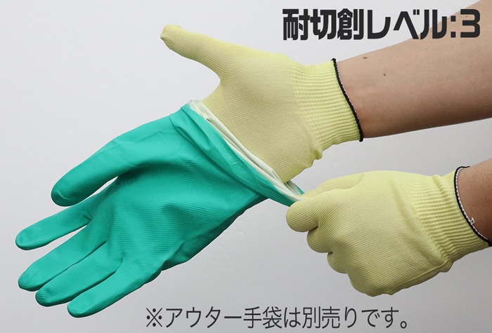 マックス 耐切創インナー手袋 MT900 L(10双入) 1個 (ご注文単位1個)【直送品】