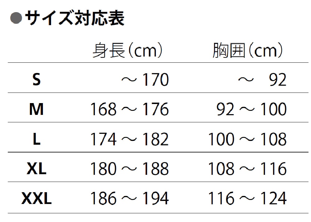 アゼアス デュポンTM タイベック(R)ソフトウェアⅡ型〈WORK1〉 L 1個 (ご注文単位1個)【直送品】